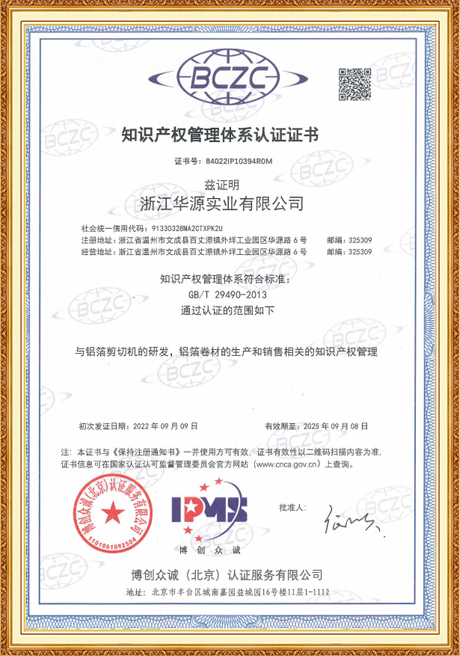 Certificate Of Honor
