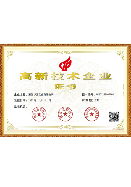 Certificate Of Honor