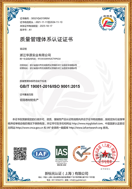 Certificate Of Honor