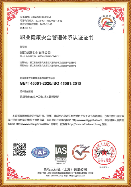 Certificate Of Honor