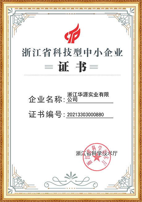 Certificate Of Honor